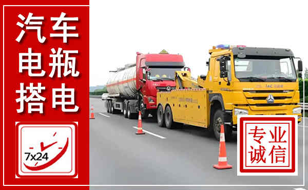 正定吊车,汽车救援吊车电话