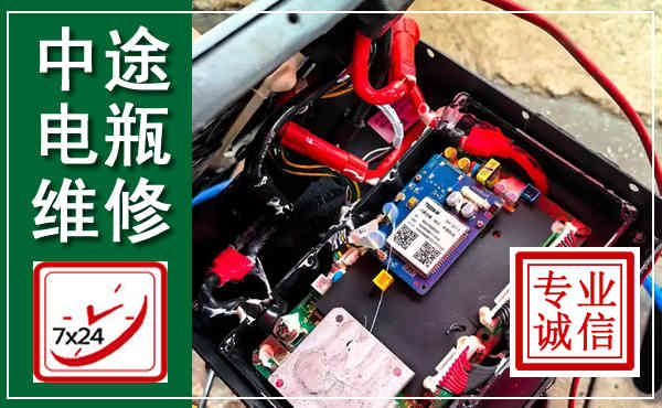 正定汽车换电瓶,附近电瓶维修救援电话