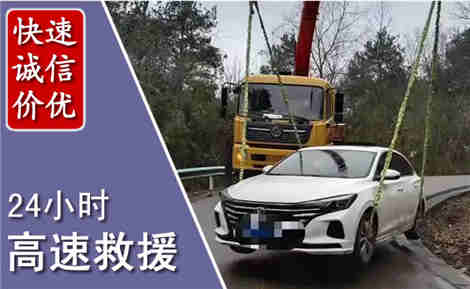 正定高速公路救援场景与案例
