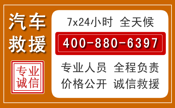 正定夏季多雨季节,新能源汽车救援的五大注意事项