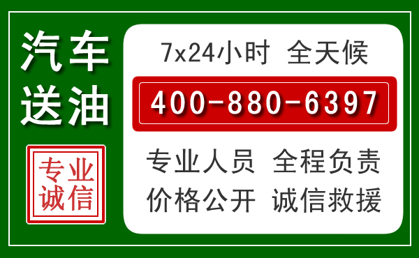 正定拖车救援发展新趋势：北斗导航系统加持下的拖车救援特点