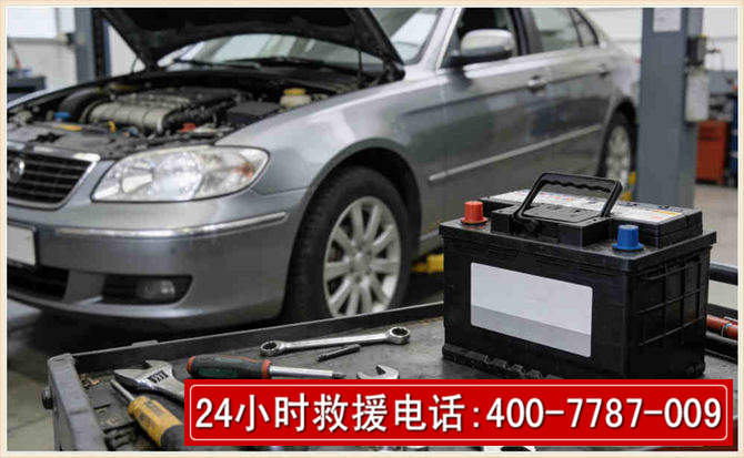 正定 高温雨天汽车突然没电车辆无法正常行驶该如何处理呢
