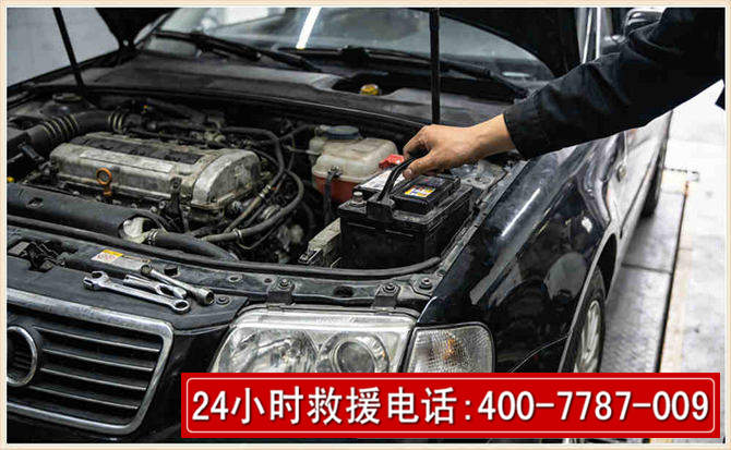 正定汽车搭电 正定汽车搭电